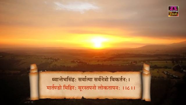 शीघ्र सफलता प्राप्ति के लिए सुने Shree Aditya Stotram | Surya Strotam | Prem Prakash Dubey смотреть онлайн