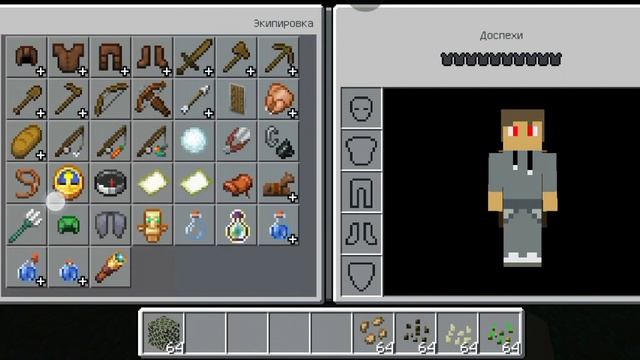 Афто компостница в майнкрафте пе#атоммайн #minecraft #игры #games смотреть онлайн