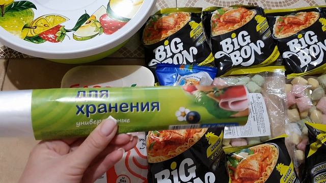 Покупка продуктов.