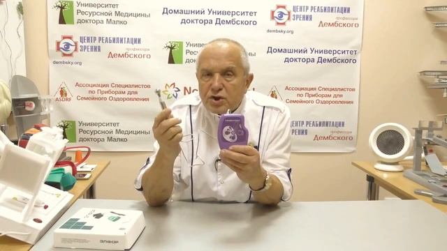 Электростимулятор смотреть онлайн