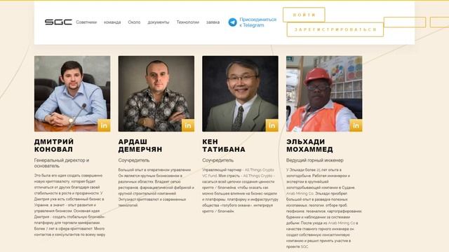 Sudangoldcoin работа с драгметаллами 2 смотреть онлайн