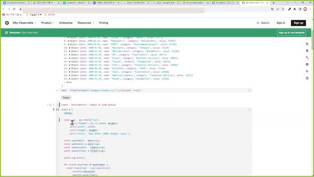 ETC 65 개발자가 알아야할 개념 훑어보기 5탄, 웹소켓, D3.js, null, undefined, rest api смотреть онлайн