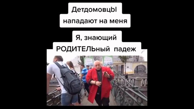 тик ток подстригся смотреть онлайн