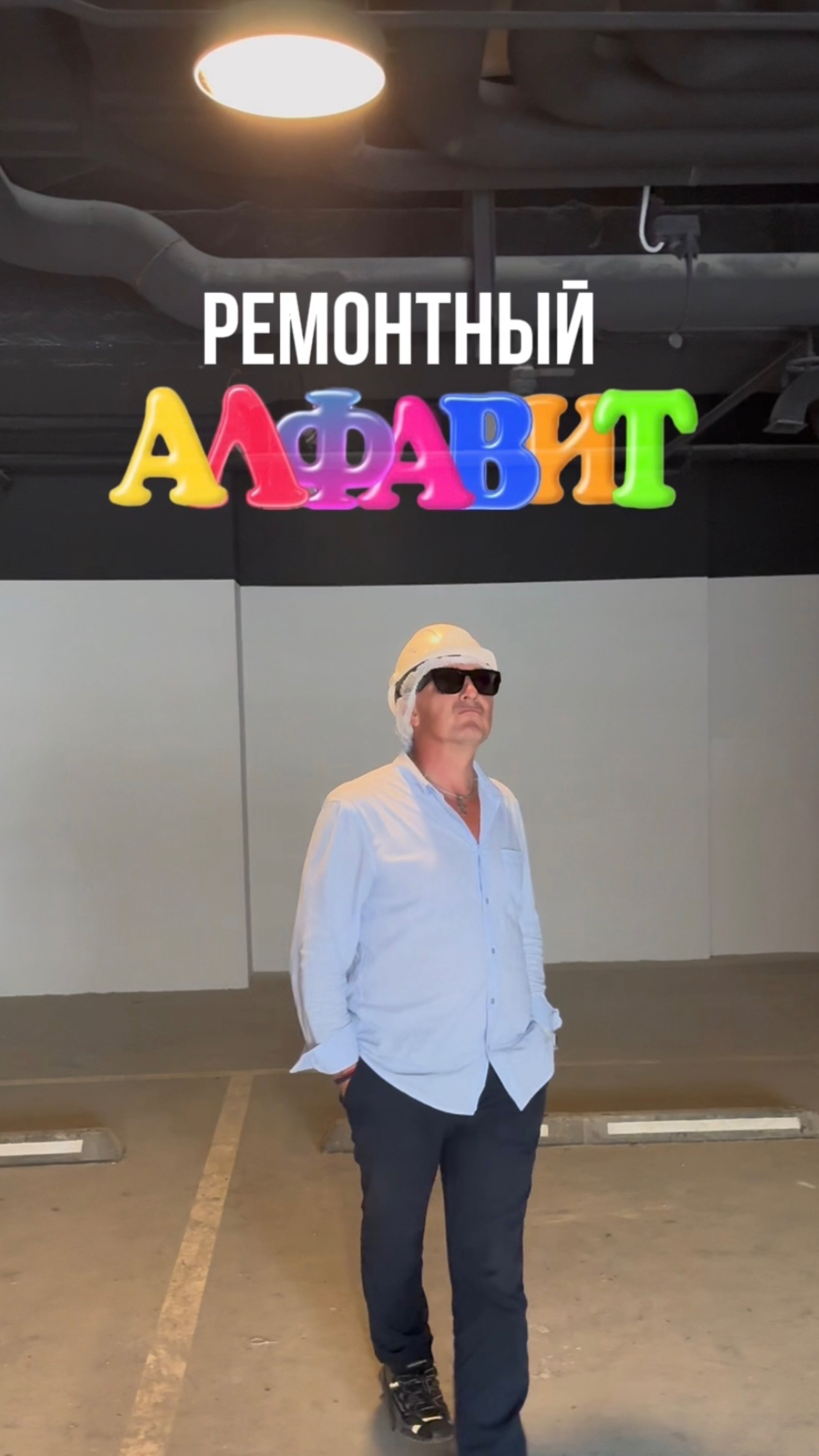 Дизайнер Батеньков