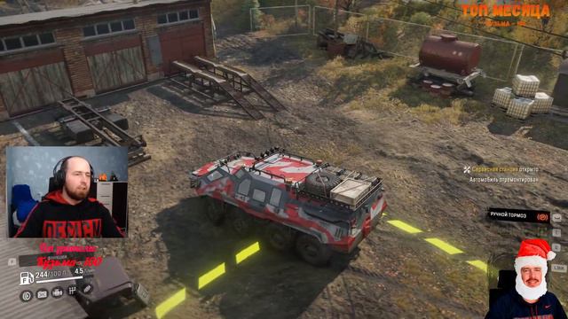 SNOWRUNNER 🚒 РОСТОВСКАЯ АДМИНИСТРАЦИЯ 🚚 ДОН #103 смотреть онлайн