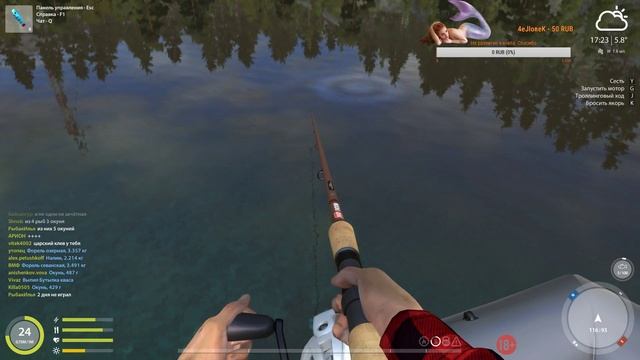 ★Русская Рыбалка 4★стрим №36★Спиннинг в деле★18+ смотреть онлайн