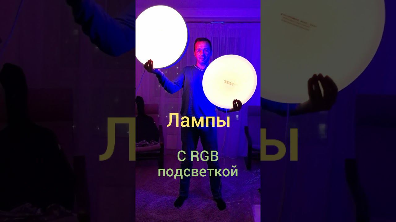 Люстры что надо!!! #shorts смотреть онлайн