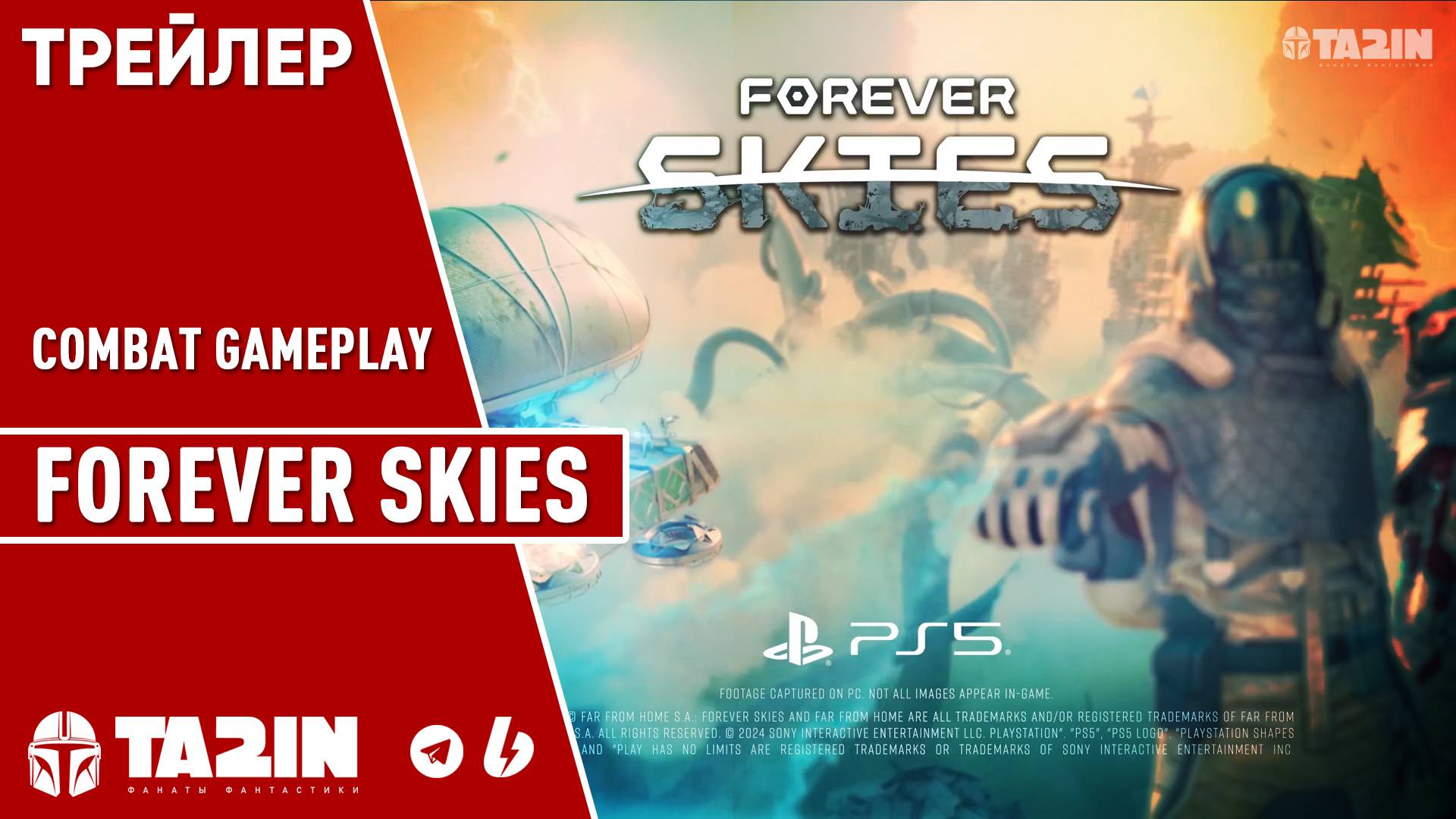 Forever Skies / Трейлер / Combat Gameplay PS5 смотреть онлайн