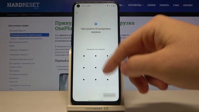 Как установить пароль на OnePlus Nord N100? / Добавление пароля на OnePlus Nord N100 смотреть онлайн