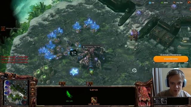 [СТРИМ] Вспоминаем киберспортивное прошлое в StarCraft 2 смотреть онлайн