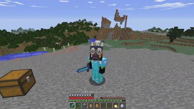 Обзор. #3- КРУТЫЕ МОБЫ (Mowzie’s Mobs) - Обзор моды для Minecraft смотреть онлайн