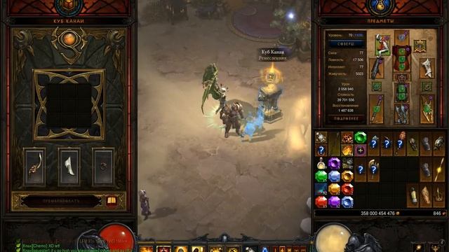 Diablo 3: билд монах в наследие кошмаров 2.4 смотреть онлайн