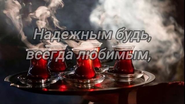 Шикарное Поздравление С Днем Рождения Мужчине! смотреть онлайн