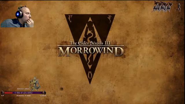 Morrowind Chillout ►#4 Чтение... смотреть онлайн