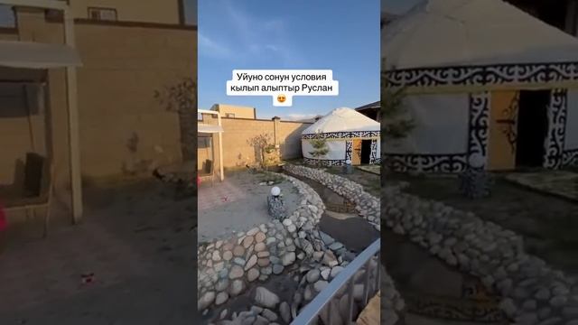 ОХОО ??? ЧЫНДЫГЫНДА МАКТАНА ТУРГАН САЛЫПТЫР смотреть онлайн