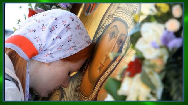 ПОКРОВ ПРЕСВЯТОЙ БОГОРОДИЦЫ смотреть онлайн