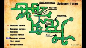 Will To Live Online - Гайд №2 (Лабиринт)