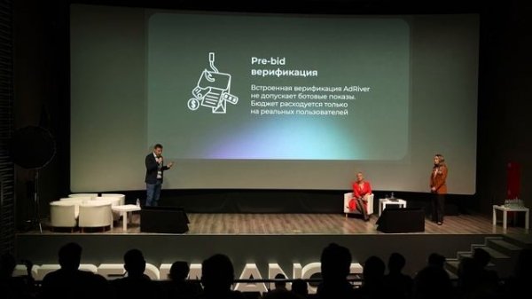 Лучший кейс Soloway и Rendez-Vous | Performance Marketing Forum 2023