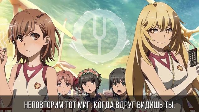 [Railgun на русском] Final Phase [Onsa Media] смотреть онлайн