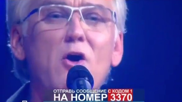 Александр Маршал - Обернись смотреть онлайн