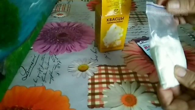 Лечение геморроя народным средством.