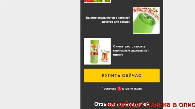 Портативный блендер для смузи купить Жанаозен смотреть онлайн