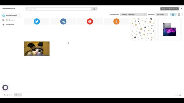 5. Как добавить видео в шаблон смотреть онлайн