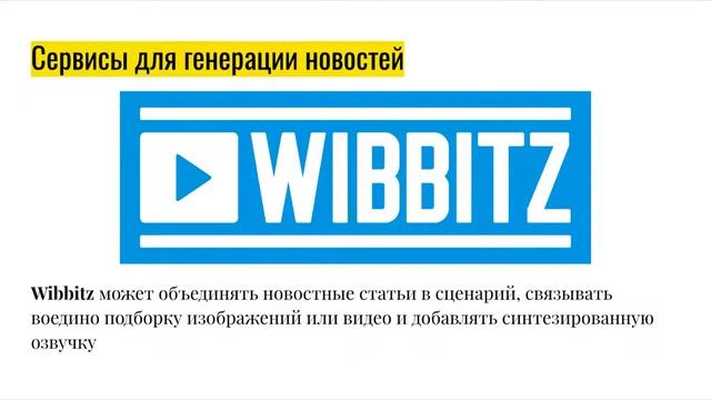 Искусственный интеллект в филологии и журналистике смотреть онлайн
