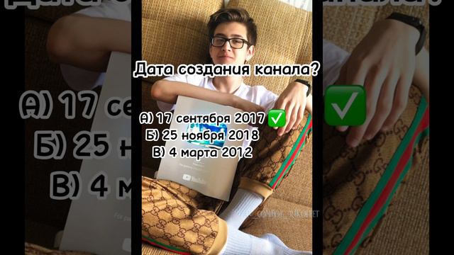 Тест "Как хорошо ты знаешь Риколита?" смотреть онлайн