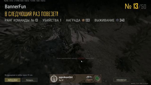 Очень плохой знак?! |PUBG\/CS:GO\/Rust\/Borderlands 2| смотреть онлайн