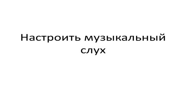 Пение природным голосом. смотреть онлайн