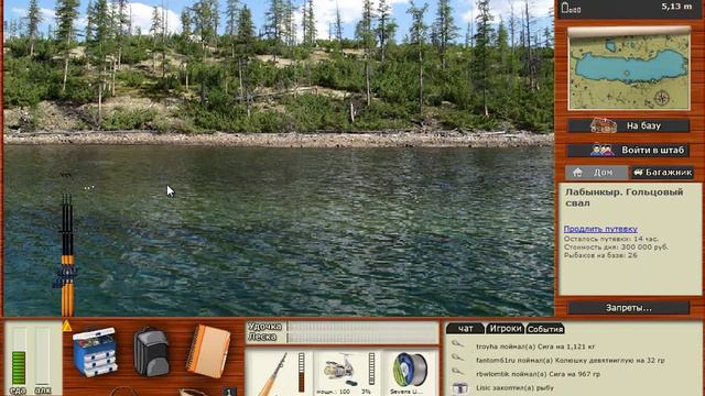 Русская рыбалка 3.99-Квест классический смотреть онлайн