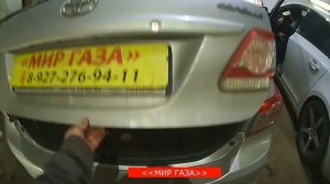 Установка ГБО наToyota Corolla