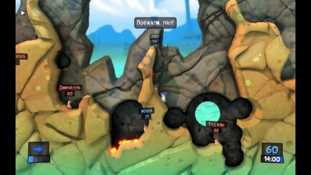 Worms Revolution - Пробная игра по сети смотреть онлайн