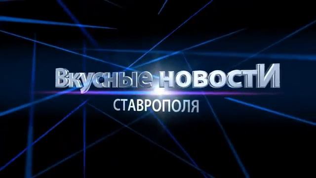 АКЦИИ В СТАВРОПОЛЕ Получите ПОДАРОК от кафе ВОСТОК МЕДИА БОНУСЫ РЕКЛАМА СТАВРОПОЛЬ смотреть онлайн