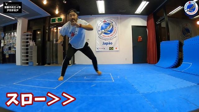 カポエイラがカッコよくなるジャンプ！zoom capoeira online lesson#6 すぐに使えるコンビネーション！ смотреть онлайн