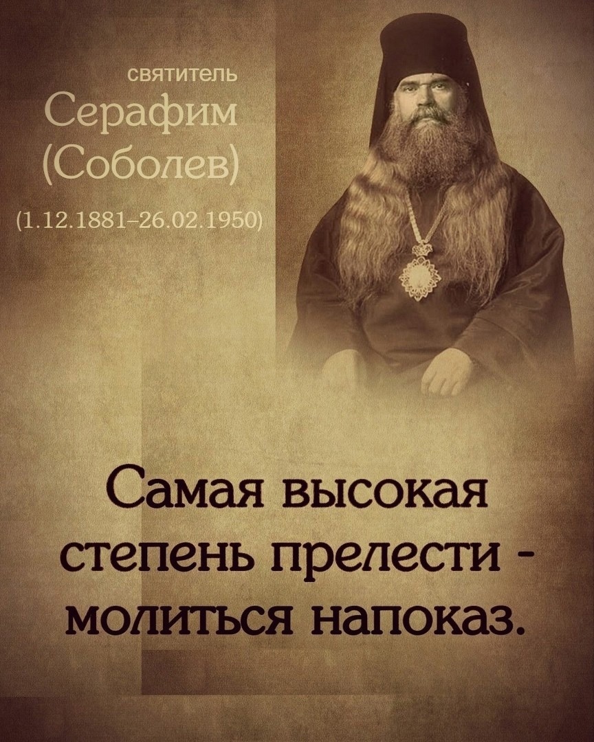 26 февраля-святой дня смотреть онлайн