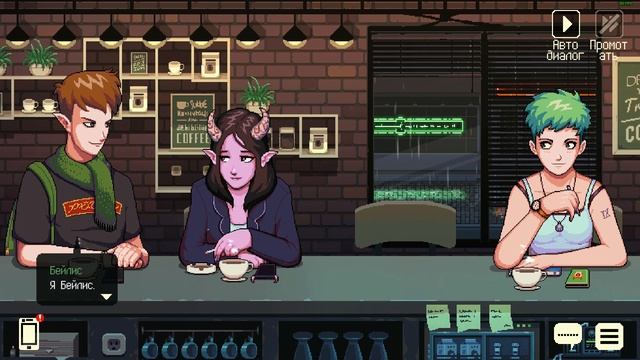 [Coffee Talk] Симулятор варки кофе и теплые ламповые разговоры смотреть онлайн