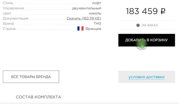 Презентация Эникей-Дизайн 2022 смотреть онлайн