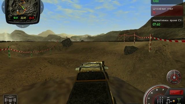 Прохождение Полный Привод 2 Hummer №28 - Скальный триал смотреть онлайн