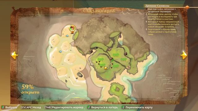 Stranded Sails - Explorers of the Cursed Islands → ТАИНСТВЕННЫЕ ОСТРОВА #2 смотреть онлайн