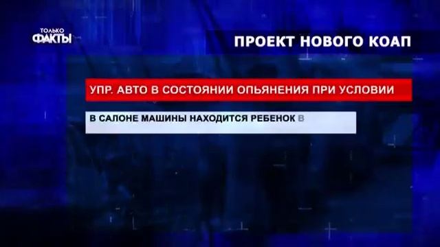 Новые законы и штрафы ГИБДД 2020 год смотреть онлайн