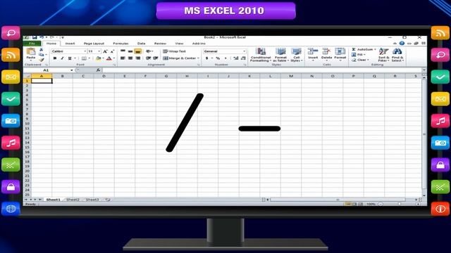 MS EXCEL 2010 class-5 смотреть онлайн