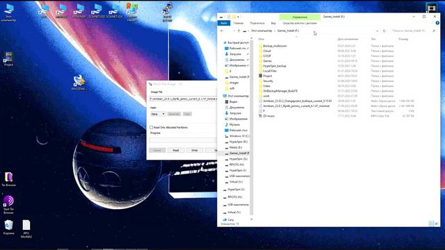 Raspberry Pi Backup OS смотреть онлайн