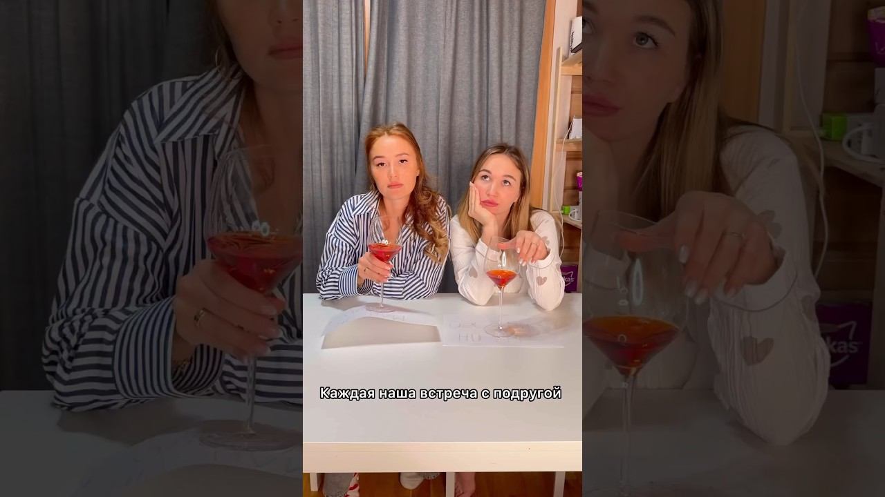 У вас так с подружкой ? смотреть онлайн