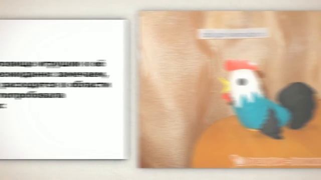 Мягкая игрушка петушок смотреть онлайн