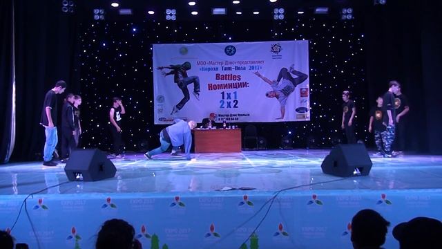 короли танц-пола 2017 смотреть онлайн