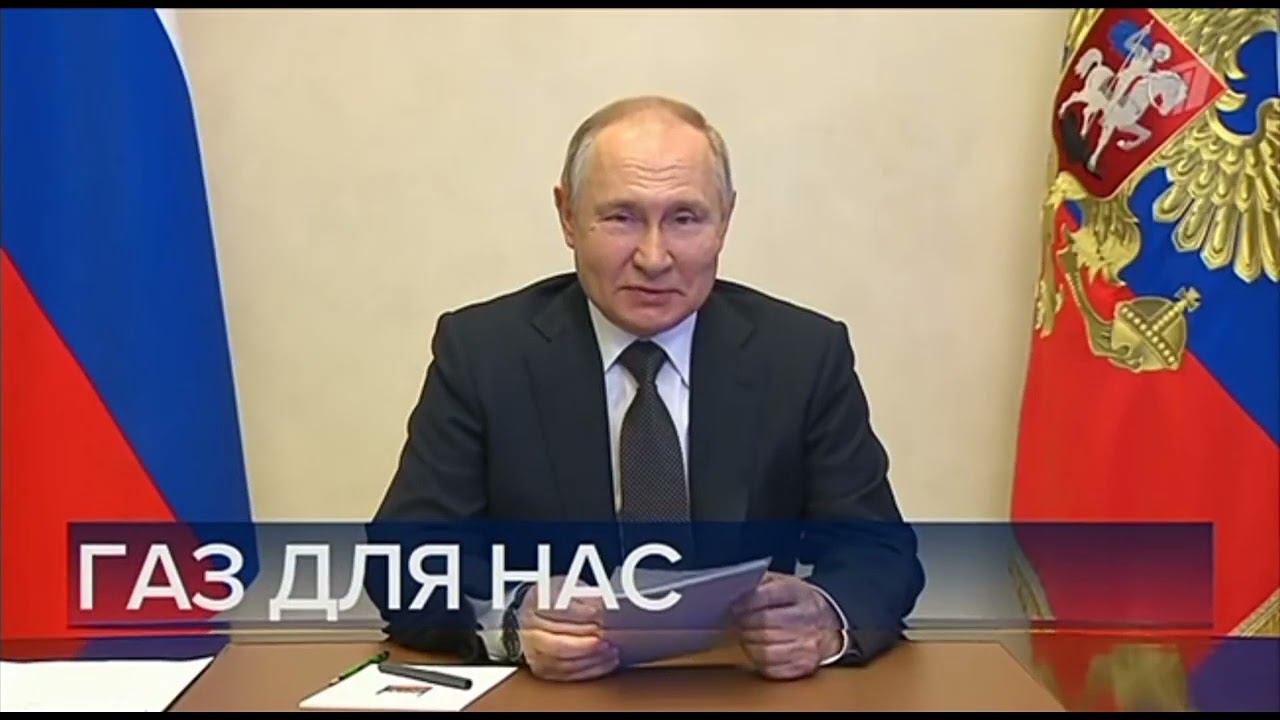 №57. Часы и начало программы Время (Первый канал, +1, 17.02.2023) смотреть онлайн