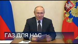 №57. Часы и начало программы Время (Первый канал, +1, 17.02.2023)