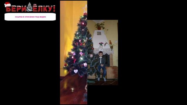 монтаж искусственных елей